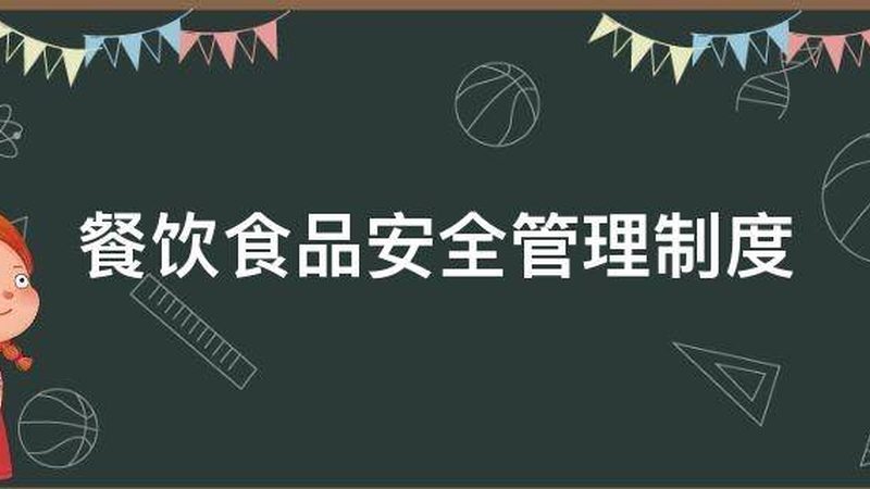 揭秘进口休闲食品原料采购的关键要素