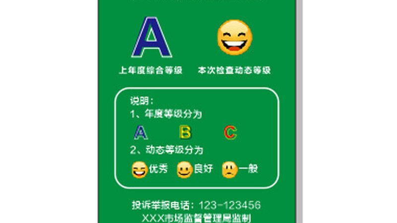 四川休闲食品生产厂家报价背后的考量因素**