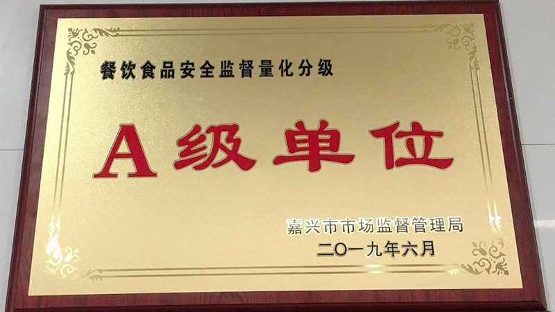 家庭小规模蜜饯果干制作全攻略